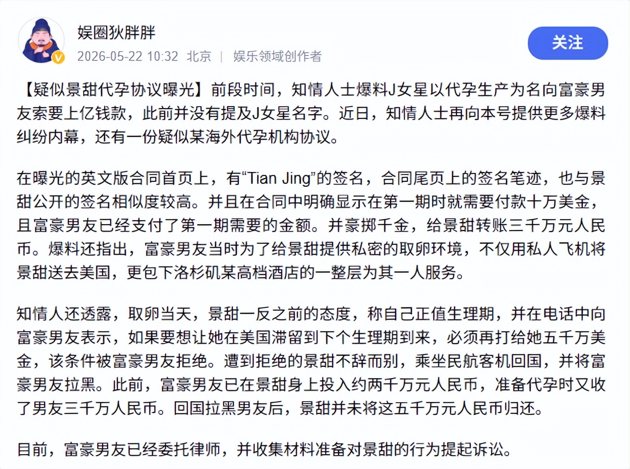 怎么知道明星的黑料有没有实锤,_怎么知道明星的黑料有没有实锤,_怎么知道明星的黑料有没有实锤,