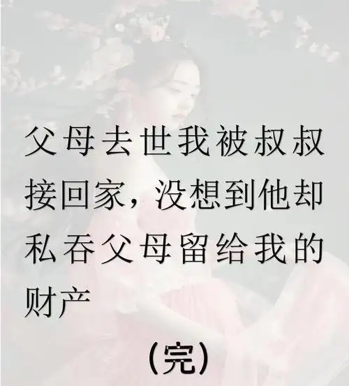 父亲远走他乡，遗憾与倔强都成了最后的告别